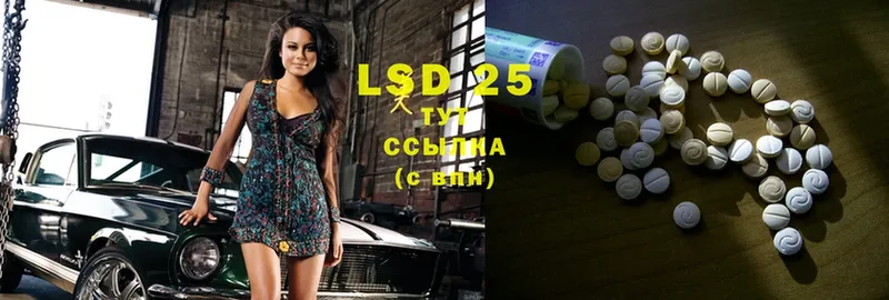 LSD-25 экстази ecstasy  где продают   Ужур 